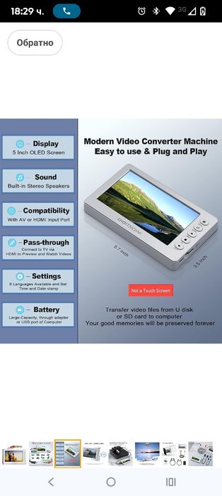 VHS към цифров конвертор, видео към цифров конвертор, 1080P видео конв