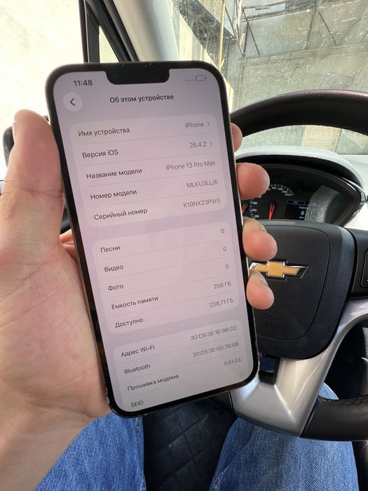Iphone 13 max gold 85% 256 gb Karobkasi bor  holati yaxw