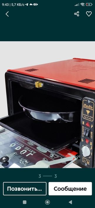 Мини печь Odul 1010