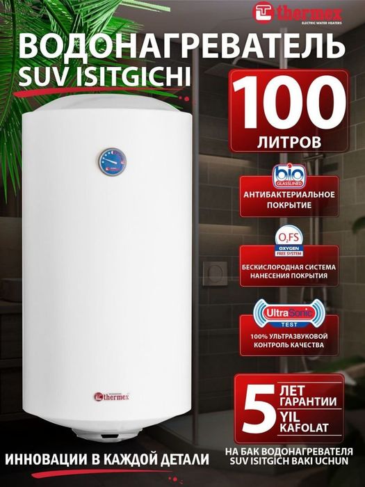 Suv isitgich Vodonogrevatel 100litr issiq suv uy va offis uchun
