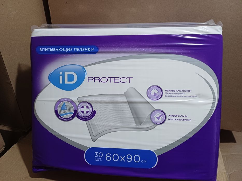 Продонно пелёнки взрослый