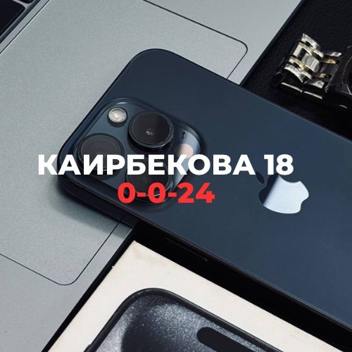 Iphone 15 pro (128gb) | BaiTime