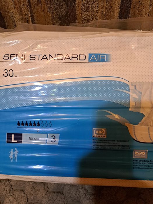 Подгузники для взрослых