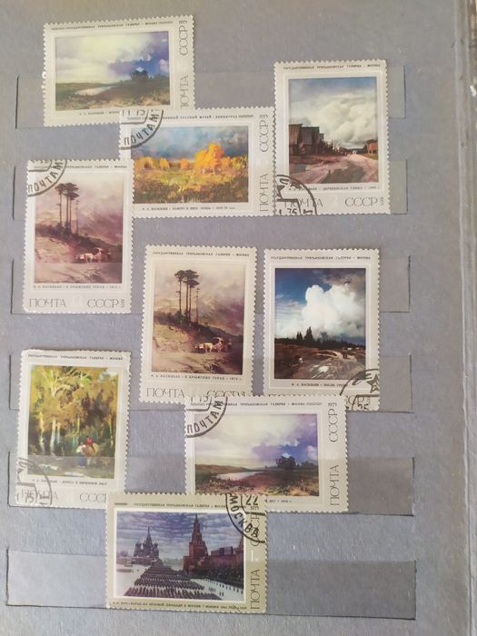Коллекция марок советских времён