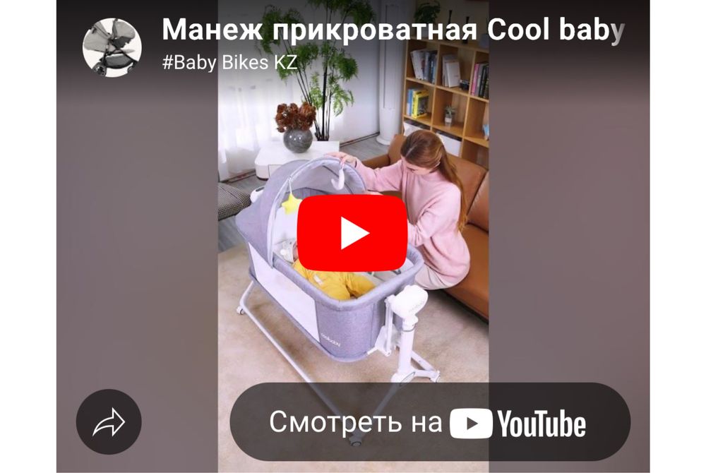 Продам кроватку-колыбель