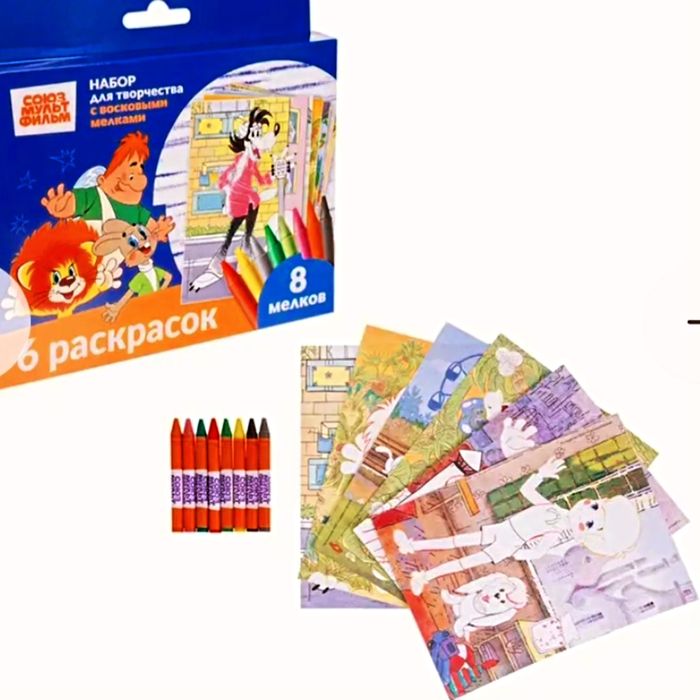 Набор для творчества