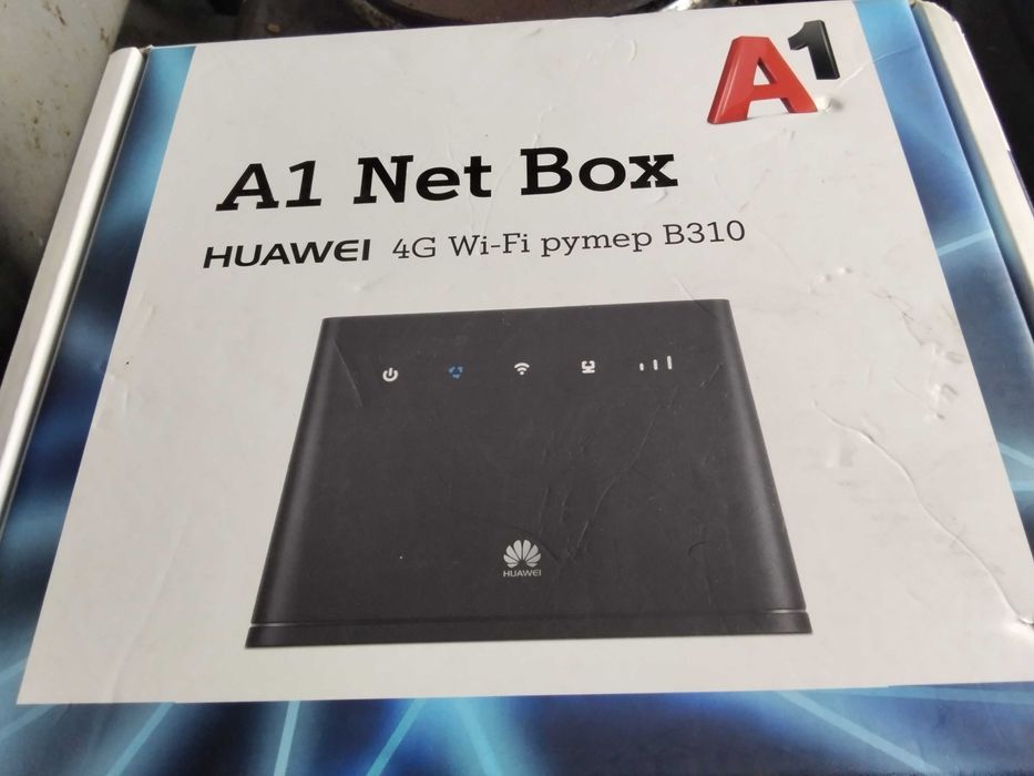 високоскоростен 4G рутер за сим карти на А1 за мобилен интернет