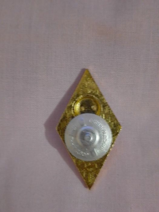 Продам значки СССР