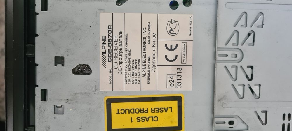 Alpine CDE-9870R