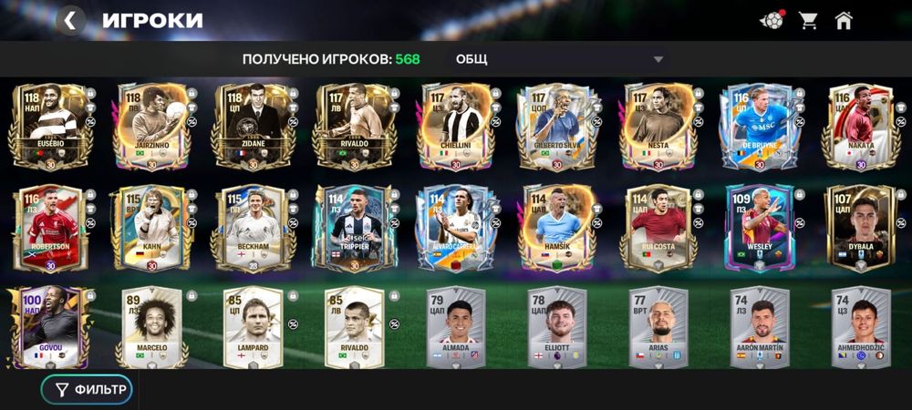 Фифа мобайл акк продам