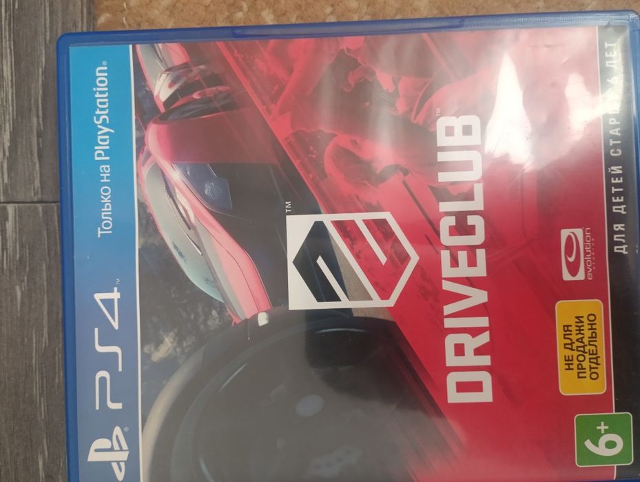 Диски на пс 4 и пс 5