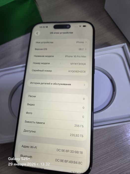 Продам айфон 16 про макс