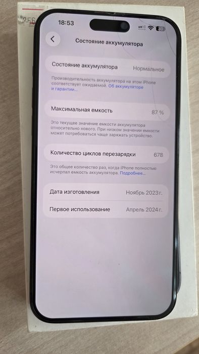 Продам айфон 15 pro max 256 gb