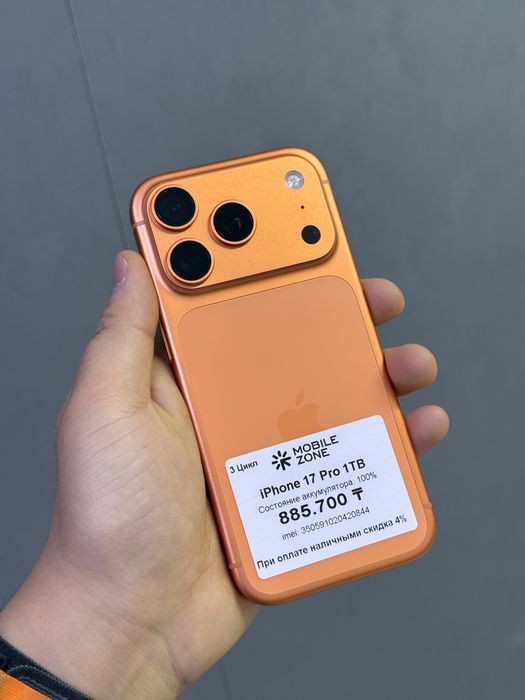 Iphone 17 Pro 1 TB 100% 3-цикл | Mobile Zone