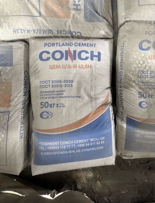 Цемент Sement Cement Yasin Ясин
