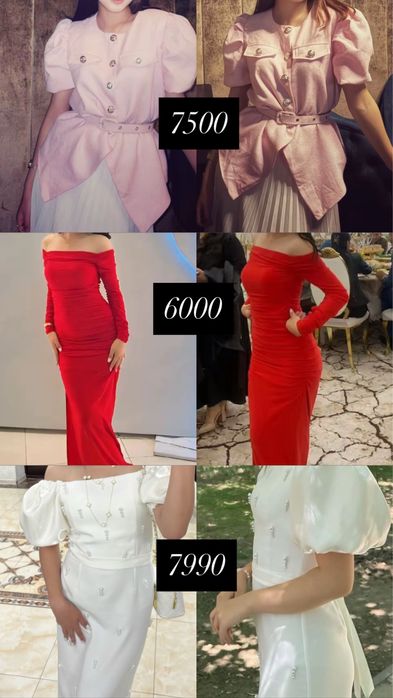 Көйлек сатылады 1ау рет киілген