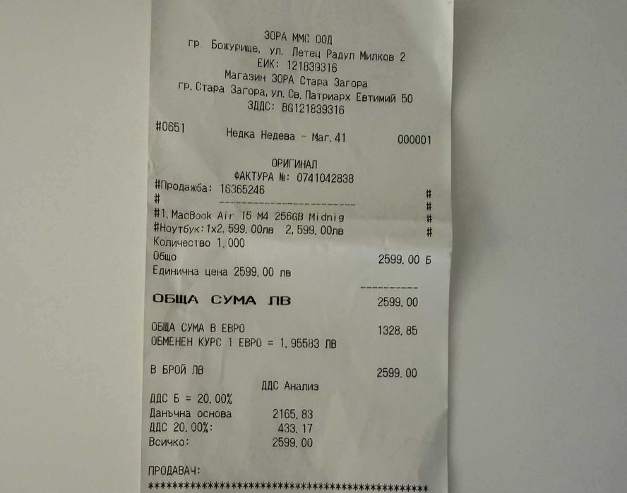 Macbook 15 Air M4 256GB