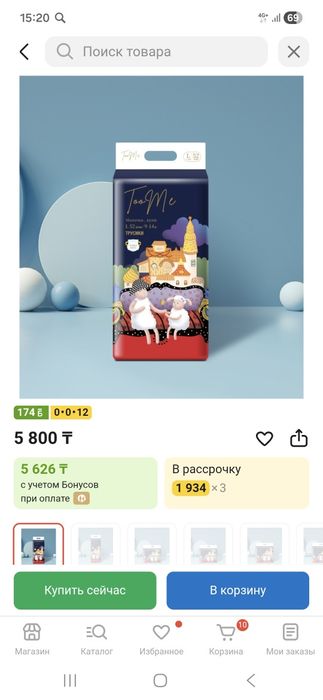 Подгузники Toome