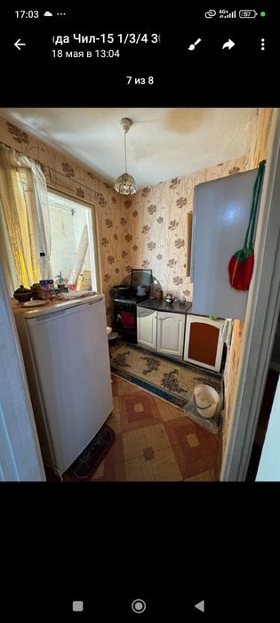 Чилонзор -15 Сафия 1/2/4