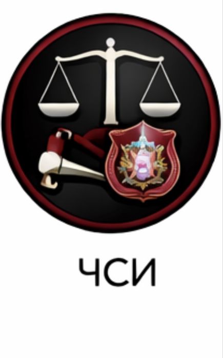 Юридические  услуги