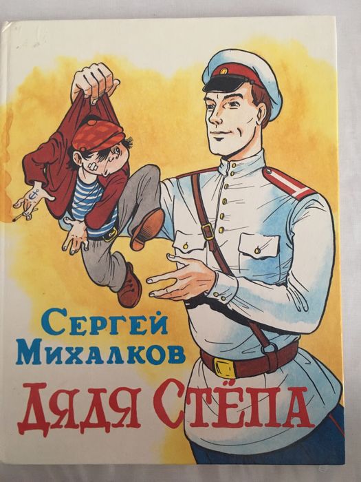 Книги разные