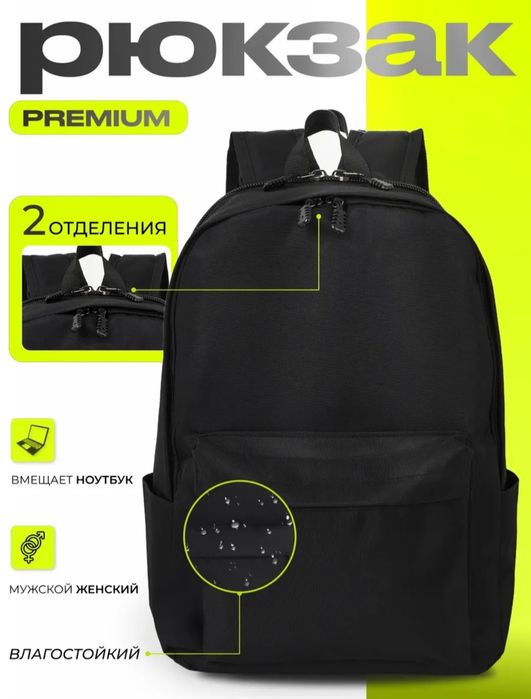 женские и мурской