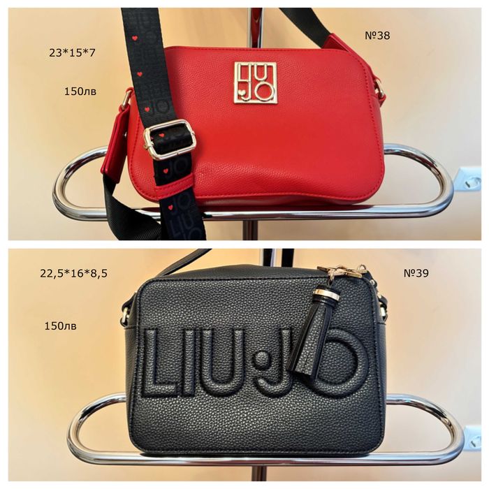 Дамски чанти от естествена кожа