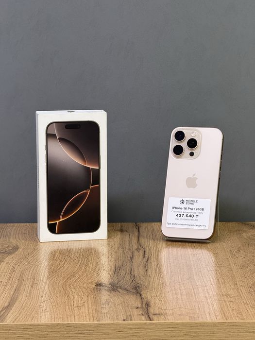 iPhone 16 Pro 128 GB АКБ 100% | Mobile Zone
