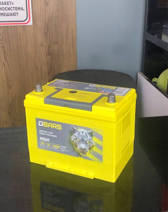 Аккумуляторный центр