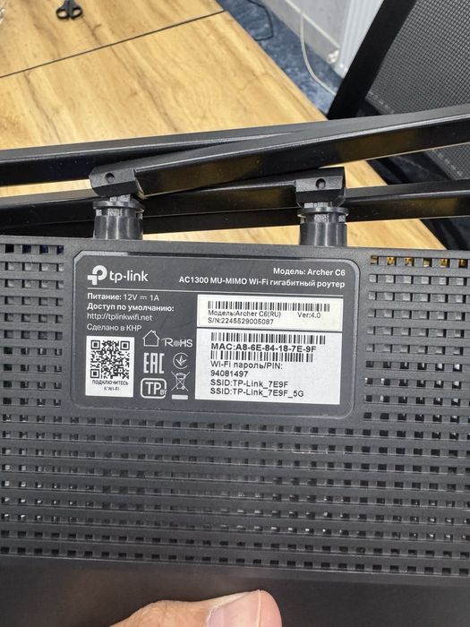 Wifi router Tp-link ishlashi zoʻr 5G