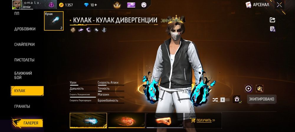 Аккаунт сатылады гарант бар