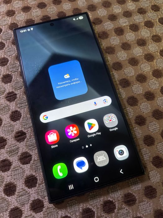 Samsung S24 Ultra 256gb