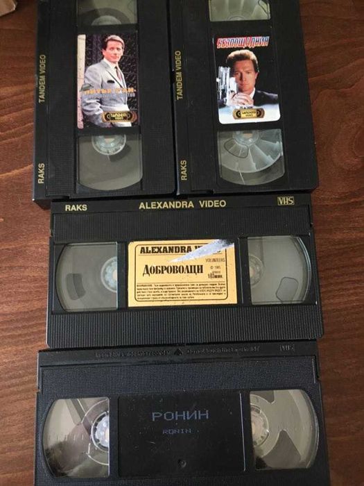 Видео касети с детски и други филми