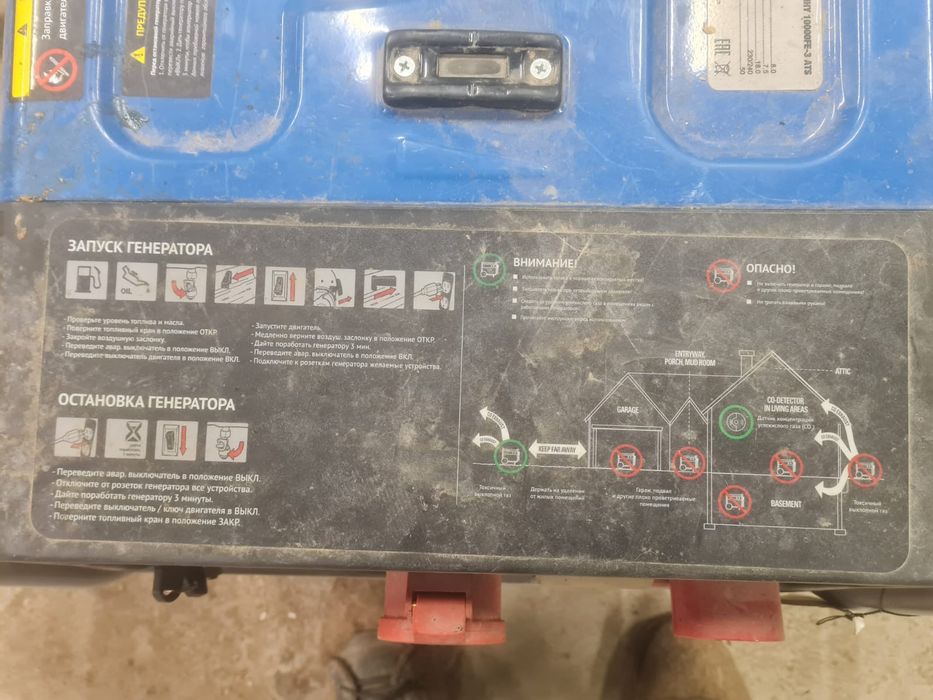 Генератор Hyundai