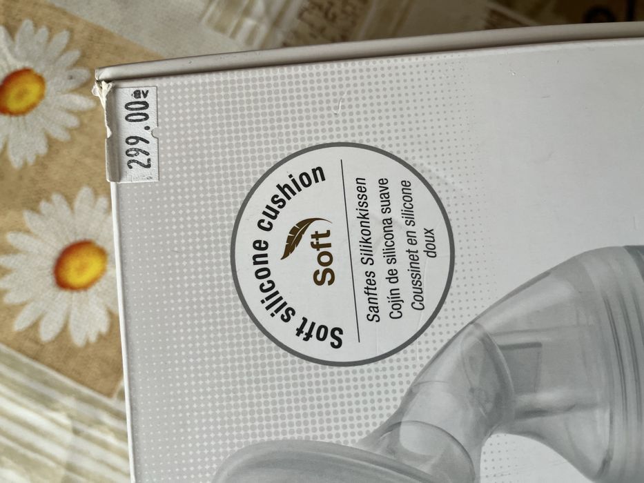 Електрическа помпа за кърма