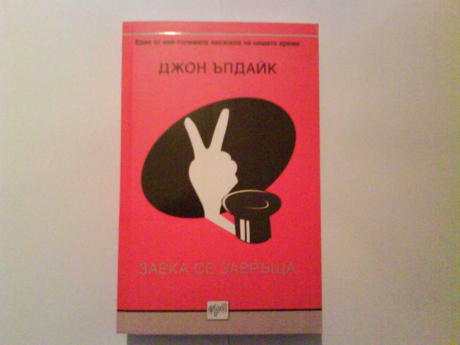 книги- различни жанрове