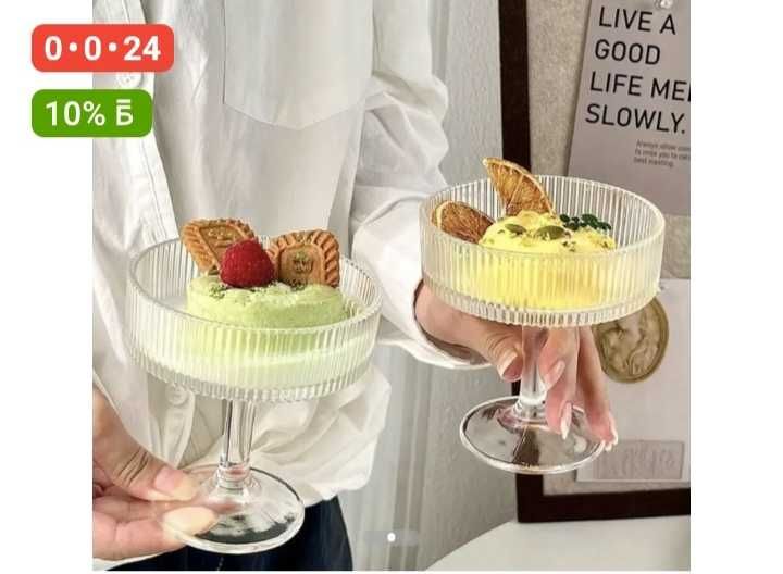 Продам креманка 2 шт