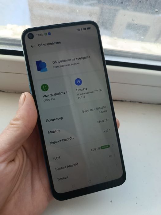 Продам Срочно OPPO A53