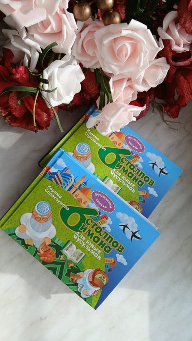 Книги для детей.