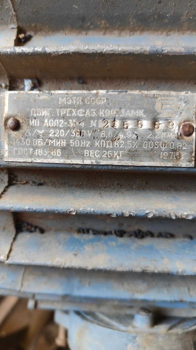 Самоходная фреза