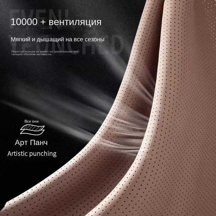 Автомобильные подушки для сидений