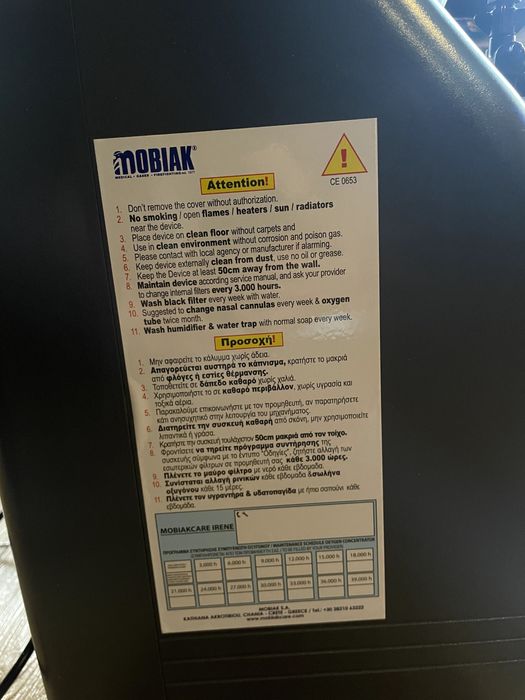 Kислороден концентратор MobiakCare Irene 5Lt Oxygen Concentrator