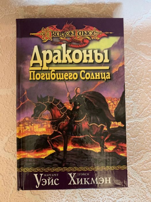 Продам книги по 2500 тг/шт