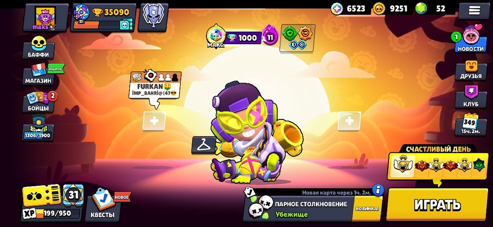 Продаю акаунт 15 000тг