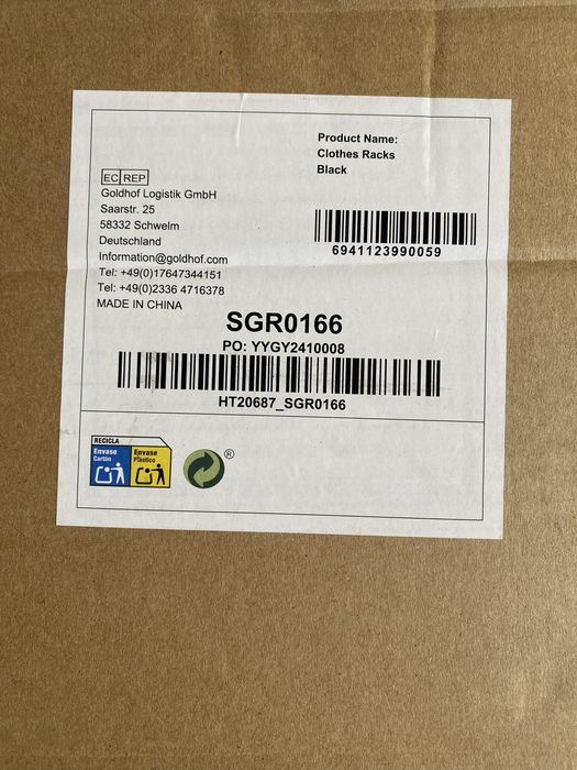 Правоъгълна релса за дрехи