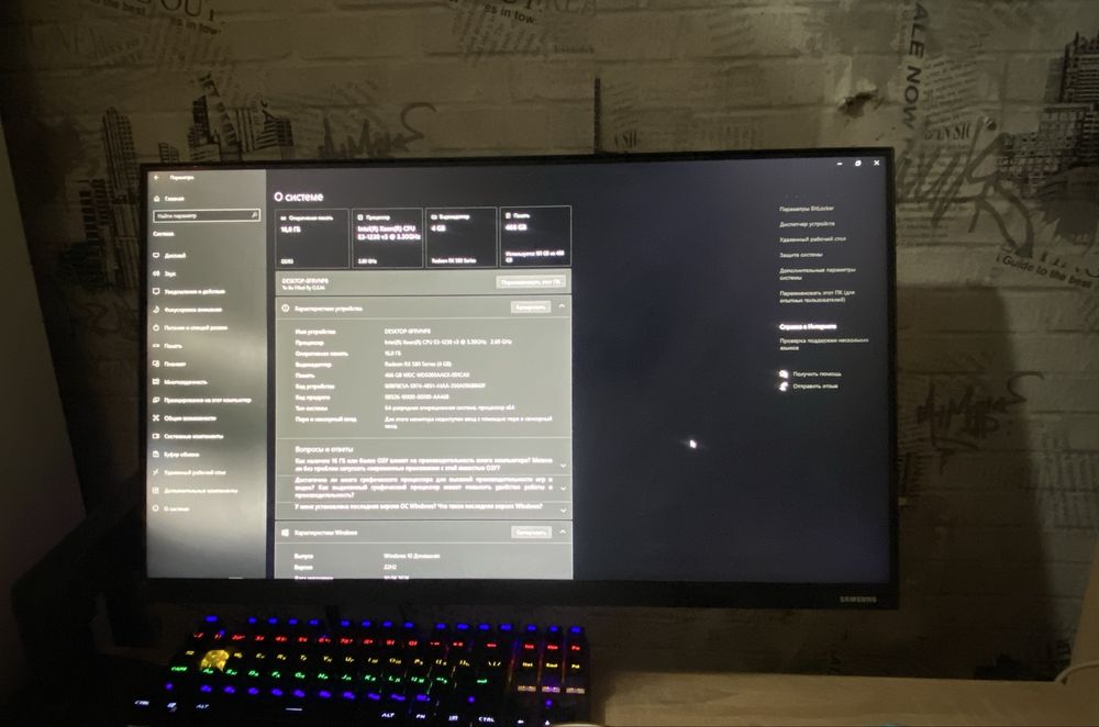 Комп 580 и зеон