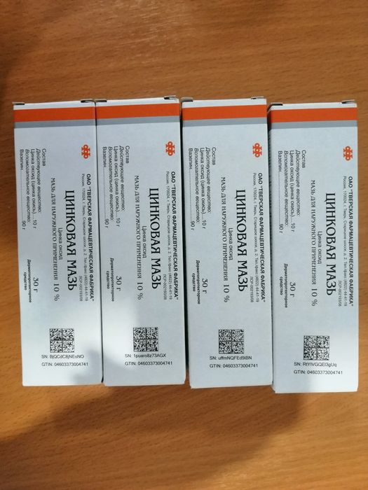 Продам оригинал, всего 3 шт