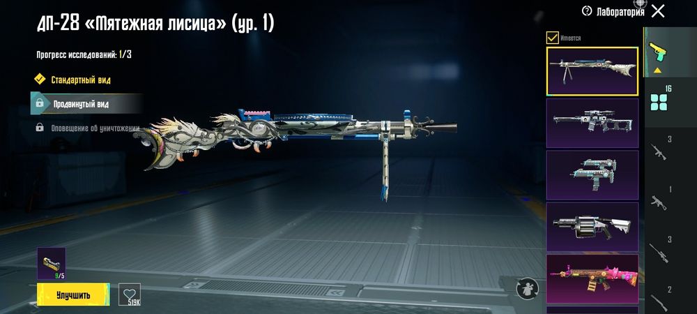 Продажа ак в пабг