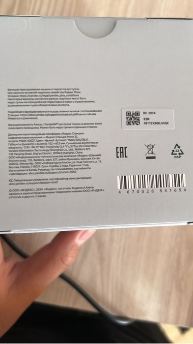Алиса за 30к обм на велик