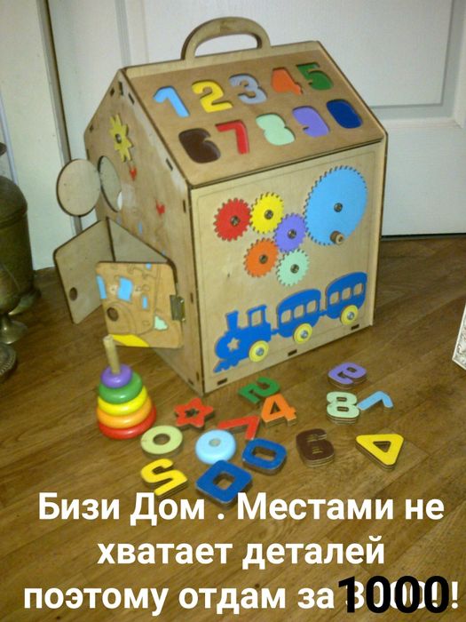 Деревянные домики для детей